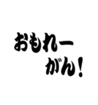 超 岡山弁【吹き出し】（個別スタンプ：9）