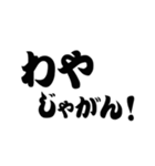 超 岡山弁【吹き出し】（個別スタンプ：10）