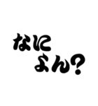 超 岡山弁【吹き出し】（個別スタンプ：11）