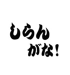 超 岡山弁【吹き出し】（個別スタンプ：12）