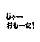 超 岡山弁【吹き出し】（個別スタンプ：13）