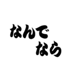 超 岡山弁【吹き出し】（個別スタンプ：14）