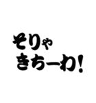 超 岡山弁【吹き出し】（個別スタンプ：15）