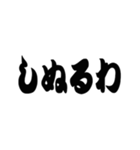 超 岡山弁【吹き出し】（個別スタンプ：17）