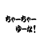 超 岡山弁【吹き出し】（個別スタンプ：18）