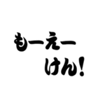 超 岡山弁【吹き出し】（個別スタンプ：19）