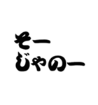 超 岡山弁【吹き出し】（個別スタンプ：21）