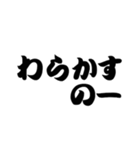 超 岡山弁【吹き出し】（個別スタンプ：23）