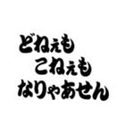 超 岡山弁【吹き出し】（個別スタンプ：25）