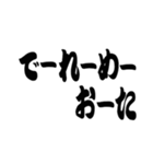 超 岡山弁【吹き出し】（個別スタンプ：26）