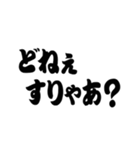 超 岡山弁【吹き出し】（個別スタンプ：30）