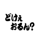 超 岡山弁【吹き出し】（個別スタンプ：31）