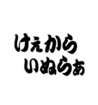 超 岡山弁【吹き出し】（個別スタンプ：32）