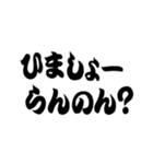 超 岡山弁【吹き出し】（個別スタンプ：33）