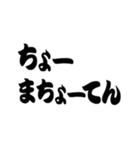 超 岡山弁【吹き出し】（個別スタンプ：34）