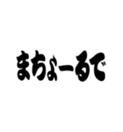 超 岡山弁【吹き出し】（個別スタンプ：35）