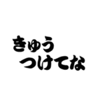 超 岡山弁【吹き出し】（個別スタンプ：36）