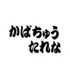 超 岡山弁【吹き出し】（個別スタンプ：37）