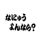 超 岡山弁【吹き出し】（個別スタンプ：38）