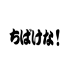 超 岡山弁【吹き出し】（個別スタンプ：39）