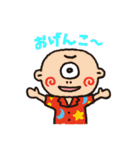ようかいむら（個別スタンプ：1）
