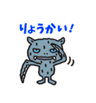 ようかいむら（個別スタンプ：2）