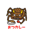 ようかいむら（個別スタンプ：7）