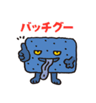 ようかいむら（個別スタンプ：9）