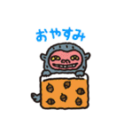 ようかいむら（個別スタンプ：11）