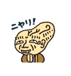 ようかいむら（個別スタンプ：12）