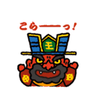 ようかいむら（個別スタンプ：14）