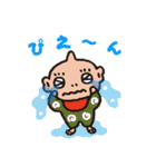 ようかいむら（個別スタンプ：15）