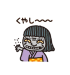 ようかいむら（個別スタンプ：17）