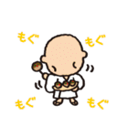ようかいむら（個別スタンプ：20）