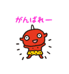 ようかいむら（個別スタンプ：24）