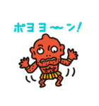 ようかいむら（個別スタンプ：26）