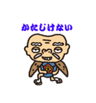 ようかいむら（個別スタンプ：27）