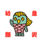 ようかいむら（個別スタンプ：28）