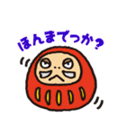 ようかいむら（個別スタンプ：32）