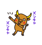 ようかいむら（個別スタンプ：33）