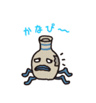 ようかいむら（個別スタンプ：36）