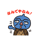 ようかいむら（個別スタンプ：37）