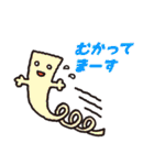ようかいむら（個別スタンプ：38）
