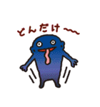 ようかいむら（個別スタンプ：39）