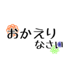 デカ文字 シンプル 小さめ No.1（個別スタンプ：6）