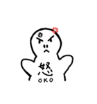 困った白ちゃん（個別スタンプ：2）