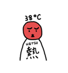 困った白ちゃん（個別スタンプ：4）