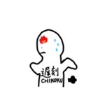 困った白ちゃん（個別スタンプ：5）