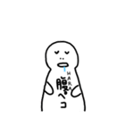 困った白ちゃん（個別スタンプ：6）