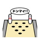 スペアくん《ボウリングバージョン》（個別スタンプ：33）